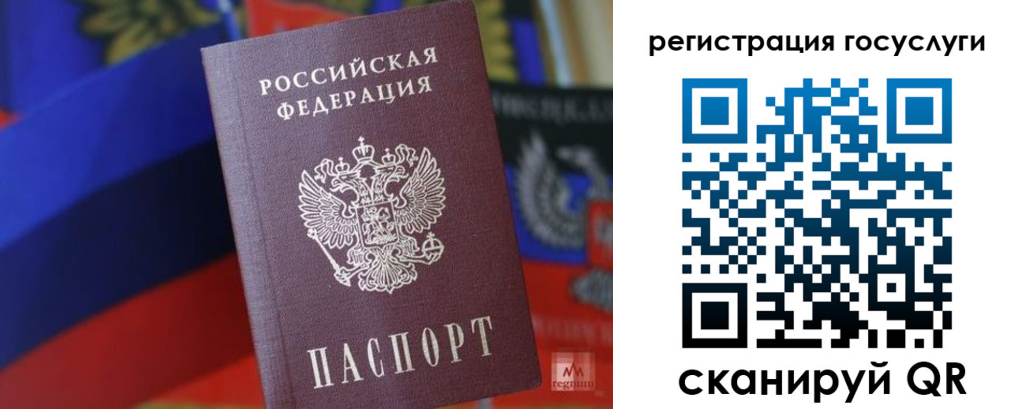 прописка от собственника в Октябрьском