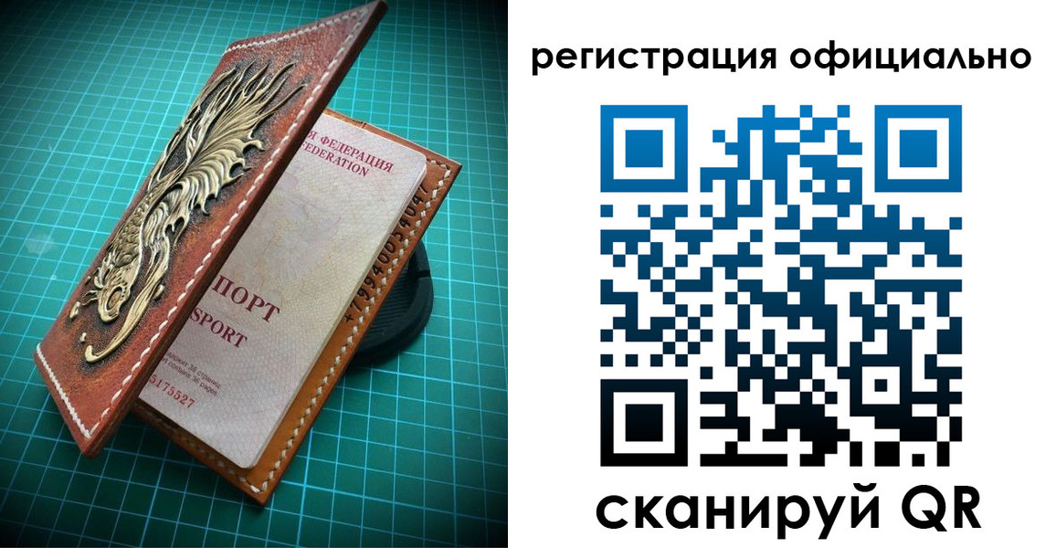 прописка иностранных граждан в Октябрьском