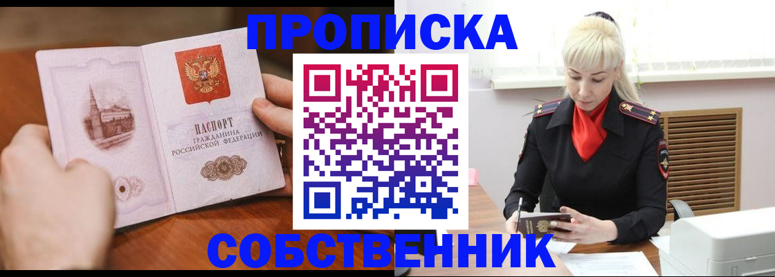миграционный учет в Октябрьском