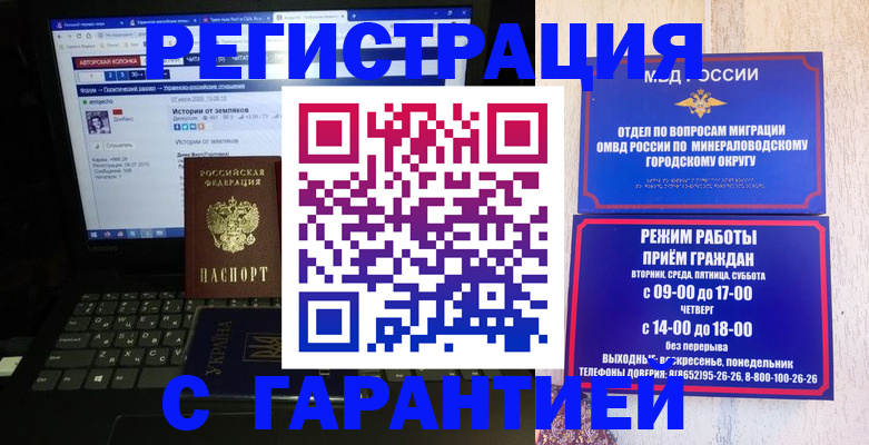 найти адрес прописки в Октябрьском