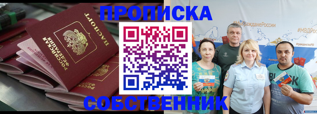 найти адрес прописки в Октябрьском