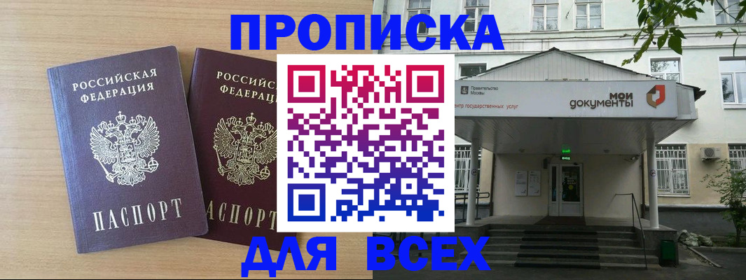 где прописаться в Октябрьском